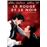 Le Rouge et le Noir DVD_0