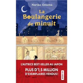 La Boulangerie de minuit - 1