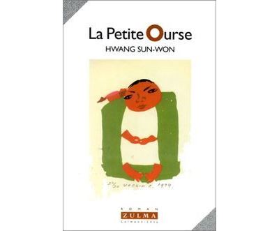 La petite ourse