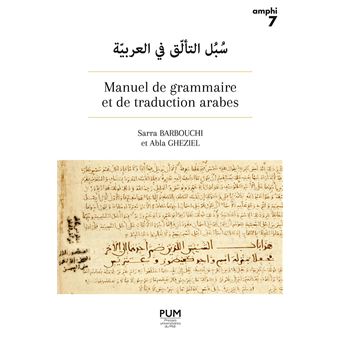 Manuel de grammaire et de traduction arabes