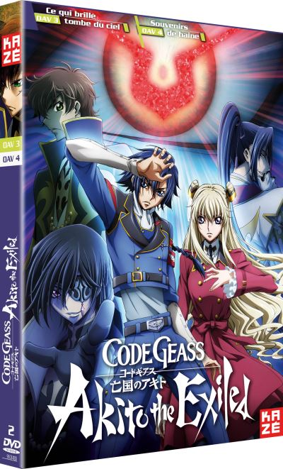 Code Geass : Akito the Exiled OAV 3 et 4 DVD