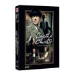 Coffret Agatha Christie - 10 brèves rencontres