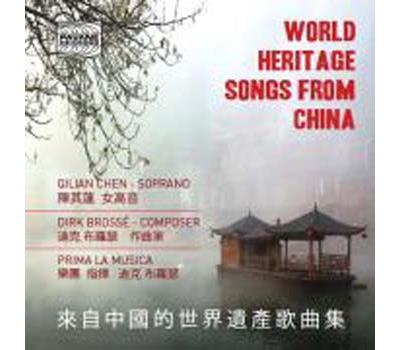 World Heritage Mélodies traditionnelles chinoises