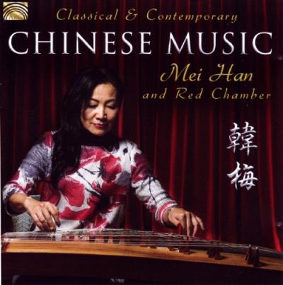 Classical and contemporary chinese music