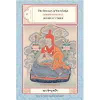The Treasury of Knowledge: Book Five