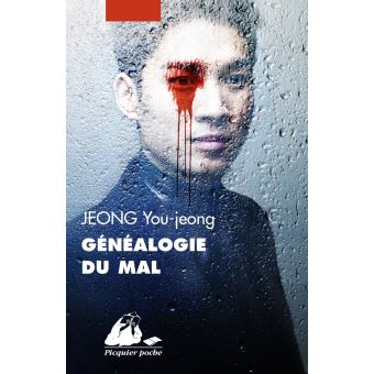 Généalogie du mal