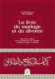 Le livre du mariage et du divorce