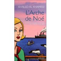L'arche de noé