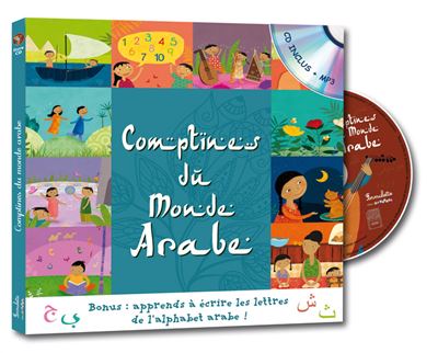 Comptines Du Monde Arabe Livre Avec 1 Cd Audio Livre Cd Wassim Ben Chaouacha Sandrine Lhomme Achat Livre Fnac