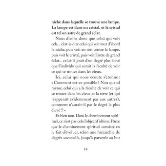 Connaître Allah : ton unique raison d'être