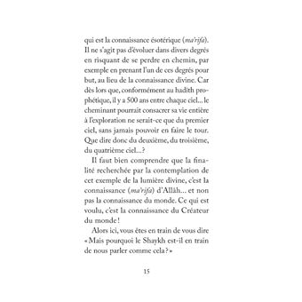 Connaître Allah : ton unique raison d'être