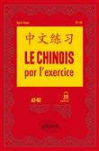 Le chinois par l'exercice. A2-B2