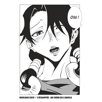 Kamuya Ride - Tome 5