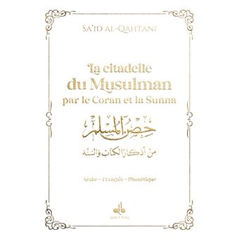 La citadelle du Musulman par le Coran et la Sunna, Blanc