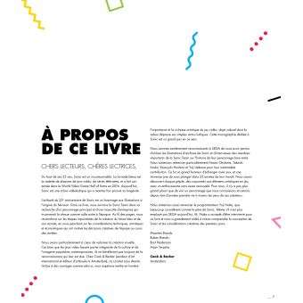 Sonic the Hedgehog - Artbook Officiel