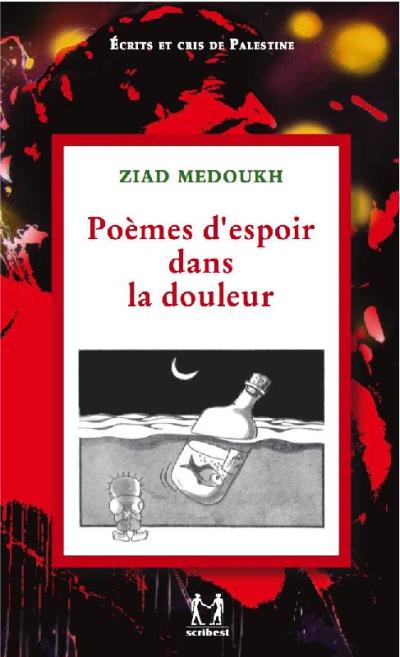 Poème d'espoir dans la douleur