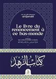 Le livre du renoncement à ce bas-monde