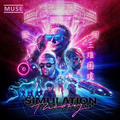 Simulation Theory Inclus un livret de 12 pages