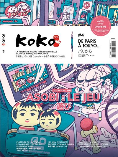 Asobi