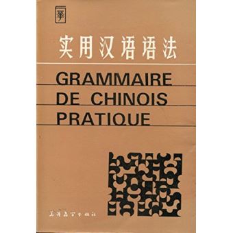 Grammaire de chinois pratique - 1