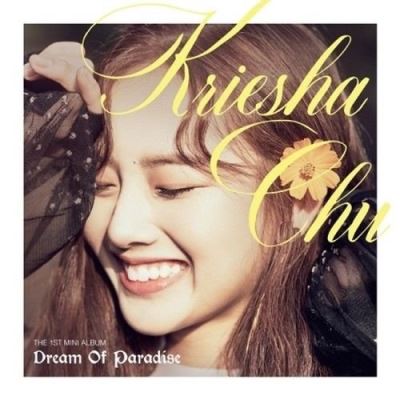 Dream of paradise