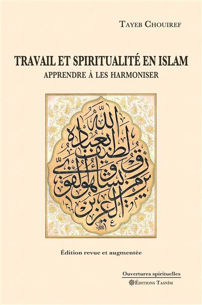 Travail et spiritualité en Islam
