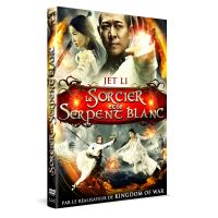 Sorcier et le serpent blanc