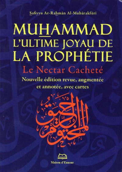 Muhammad, ultime joyau de la prophétie