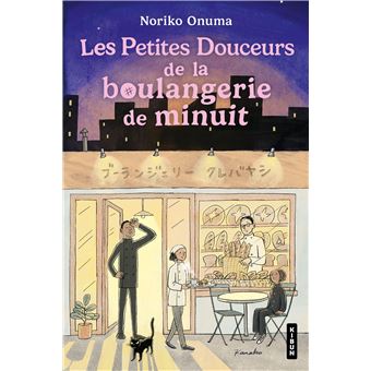 Les Petites Douceurs de la boulangerie de minuit - 1
