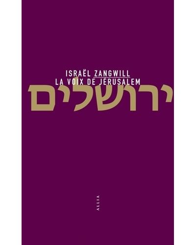 La Voix de Jérusalem - Israël Zangwill - broché