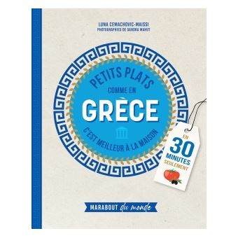 Petits plats comme en Grèce