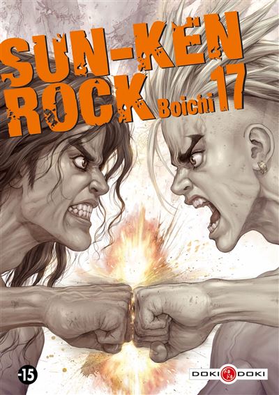 Vol.17 Sun-Ken Rock