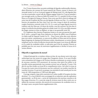 Le chinois...comme en Chine 3