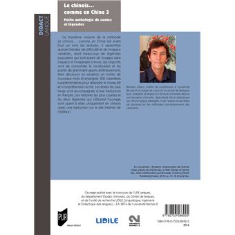 Le chinois...comme en Chine 3