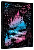 DISNEY PRINCESSES - Les Ateliers - Bloc - 12 cartes à gratter - Châteaux de princesses