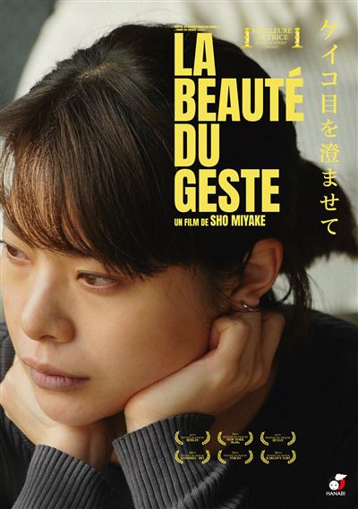 La Beauté du geste DVD