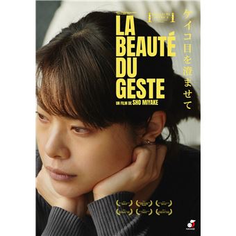 La Beauté du geste DVD DVD Zone 2 Shô Miyake Yukino Kishii