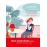 Arret du coeur ou comment simon decouvrit l'amour dans une c_0