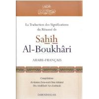 Sahih Al-Boukhâri
