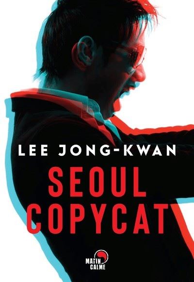 Séoul copycat - broché - Jong-Kwan Lee, Moduk Koo, Claude Murcia - Achat  Livre ou ebook | fnac