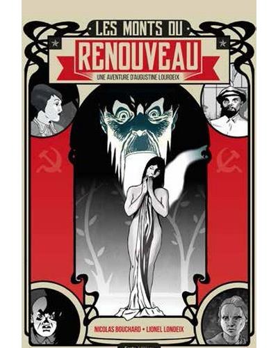 Monts du renouveau