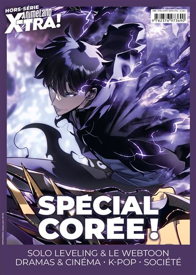 AnimeLand HS Corée