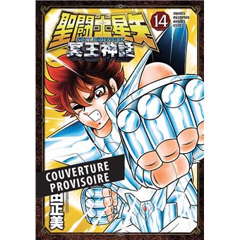 Saint Seiya Next Dimension T14
