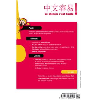 Le chinois malin. Guide pratique des principales erreurs à éviter en 75 fiches. 249 exercices corrigés pour s'entraîner (avec fichiers audio)