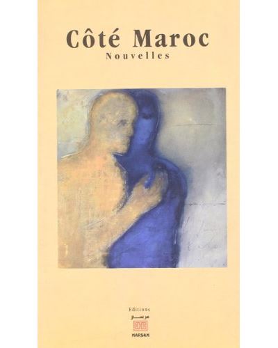 Côté Maroc