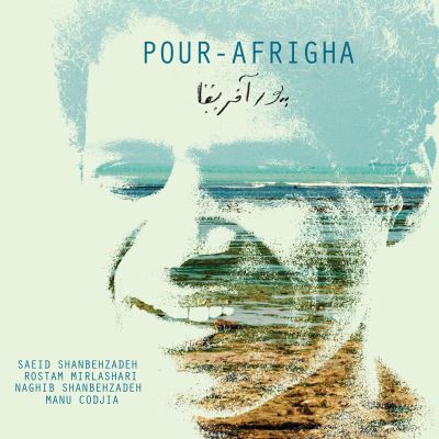 Pour afrigha