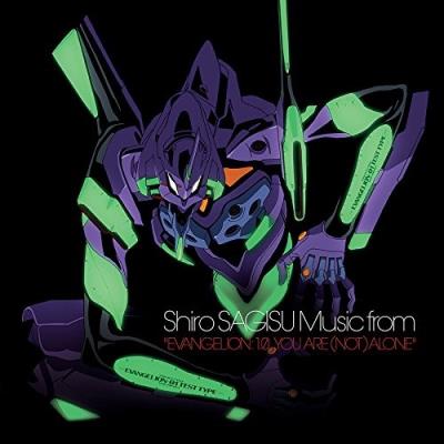 Evangelion 1 0 you are not alone