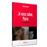 Je vous salue, Marie DVD