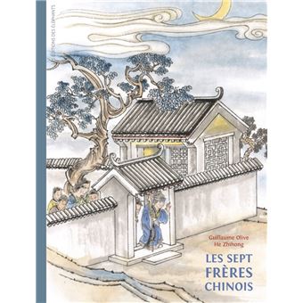 Les sept frères chinois