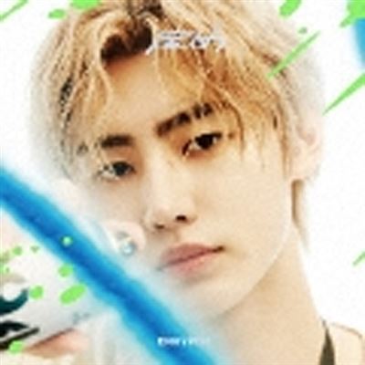 Sadame (Sunghoon Version)